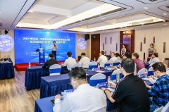 第五届·中国舟山 全球海洋经济创业大赛·蓝海智造行业赛在上海成功举办
