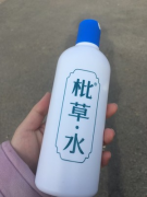 这样护理宝宝湿疹居然是错的！快来看看你有没有做错！