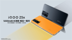 iQOO Z5x全新发布：全能长续航普及者 轻松畅玩一整