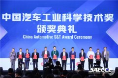 “中国汽车工业科学技术奖”揭晓 长城炮荣获科技进步奖