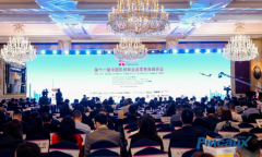 酣客酒业受邀出席第十一届中国机场商业及零售高峰会议