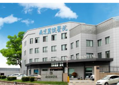 南京男健医院地址 便捷服务，患者至上