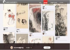 国际市场OpenSea上惊艳的中国风数字艺术品|IDA助力传统文化全球化