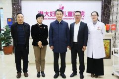 河北省侨联领导一行到港大妇女儿童医院调研指导工作