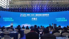 2021湖南国际交通博览会-合金钢护栏合作郴州