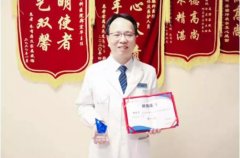 厉害了！福州爱尔郑宏华博士荣获中青年医师玻切手术大赛冠军