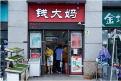 钱大妈广州天河东路店“新鲜”升级，烧腊商品限时特供上市了