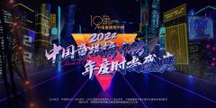 刘安琪勇夺2022中国童模榜中榜时尚盛典人气偶像全国十强