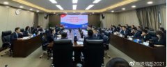 中铁信托党委召开2021年度党组织书记抓基层党建述职考核评议会议