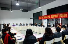 广州幸媛受邀出席2022年广东省“共青团与人大代表、政协委员面对面”活动