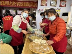 民生银行衡水红旗大街支行联合东湖社区举办“寒冬送温暖”活动