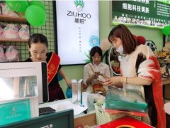 植后，已成为深受广大女性青睐的护肤品牌