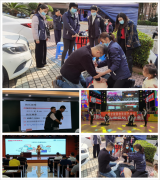 2022警民携手筑平安，人人安康保健康