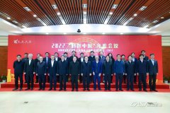 科技自立自强 双创驱动发展 2022“科创中国”年度会议召开