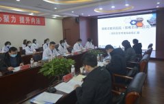 河北省卫健委专家组对邯郸市眼科医院纳入三级医院管理进行现场验收.