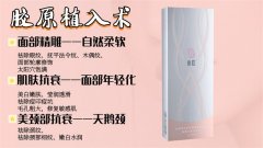 所有女生注意啦！新抗衰好物分享——心辰玻尿酸是什么？真香定律告诉你！