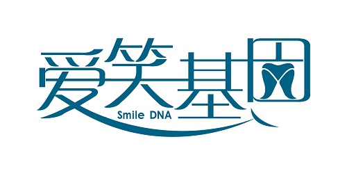 创造牙齿美学新开端——爱笑基因 Smile DNA隐形牙套上市(图1)