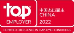 汉斯格雅中国荣膺“中国杰出雇主2022”