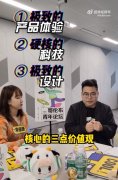 OPPO经典产品如何打造出来，OPPO管理层透露出要点