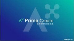 临床研究方案撰写的明天， 耀乘健康科技正式发布 Prime Create 方案生成系统