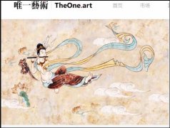 “唯一艺术”能否成为中国数字收藏界的“佳士得”