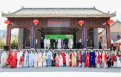 第二届石家庄汉文化节开幕式在德明古镇举行