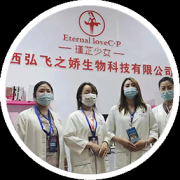 陕西弘飞之娇生物科技乡村爱心款系列产品隆重上市