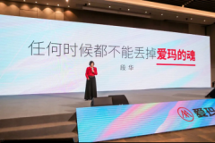 打好时尚这张牌！爱玛引领出行潮流，展现品牌辨识力