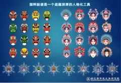 元宇宙设计师郑见伟带你飘进元宇宙开幕式