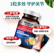 关节养护需趁早，莱特维健氨糖致力守护每一个家庭