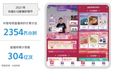 一方教育以专业赋能大健康领域，引领发展新趋势