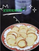 宝宝辅食|雅培有机奶粉DIY辅食绝绝子