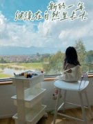 在最好的自然里，让宝宝享受雅培奶粉带来的有机生活