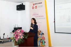 阿道夫携手区妇联举办活动，共同建设文明好家庭