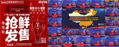 强强联合，信良记与河北海福星塑造京津冀预制菜市场新航标