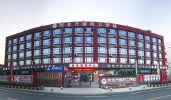 大事件！河北万通技工学校获批职业技能等级认定社会培训评价组织！