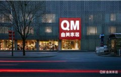 曲美家居30周年：在感恩中前行，在感恩中向上