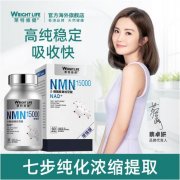 香港莱特维健NMN：善睡眠、提免疫、缓疲劳、助年轻，为您的健康护航