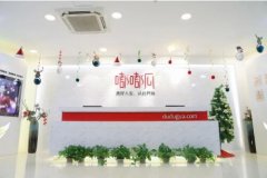 嘟嘟瓜投诉电话，认真对待每一位学员！