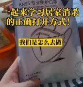 丈夫核酸阳性，上海女子“教科书级”操作，成功避免家庭内部传染