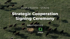 从牧场到餐桌，从澳洲到中国，Eureka x UrAcre战略合作发布会成功举办！