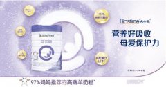 合生元羊奶粉精耕品质，助力敏宝健康成长
