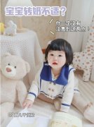  宝宝转奶不适？雅培奶粉安排上