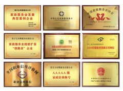爱月宝月嫂讲信用，让雇主更安心