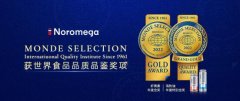 Noromega挑战品质上限，多款产品荣获国际权威奖项