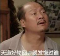 走进大麦微针植发 了解真正的微针植发技术