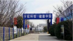 神飞航天“微定制”模式上线，专家背书产品助商家经营无忧