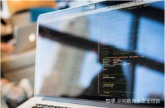 网络安全到底怎么学？成为网络安全工程师来网盾安全学院培训才是最优选择？