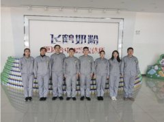 青春绽放正当时  飞鹤奶粉技术团队荣获 “黑龙江省青年五四奖章”