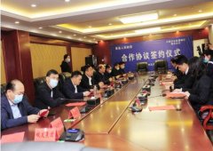 景县人民政府与中国农业发展银行衡水分行成功举行合作协议签约仪式